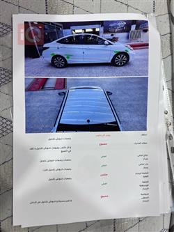 هيونداي أكسنت